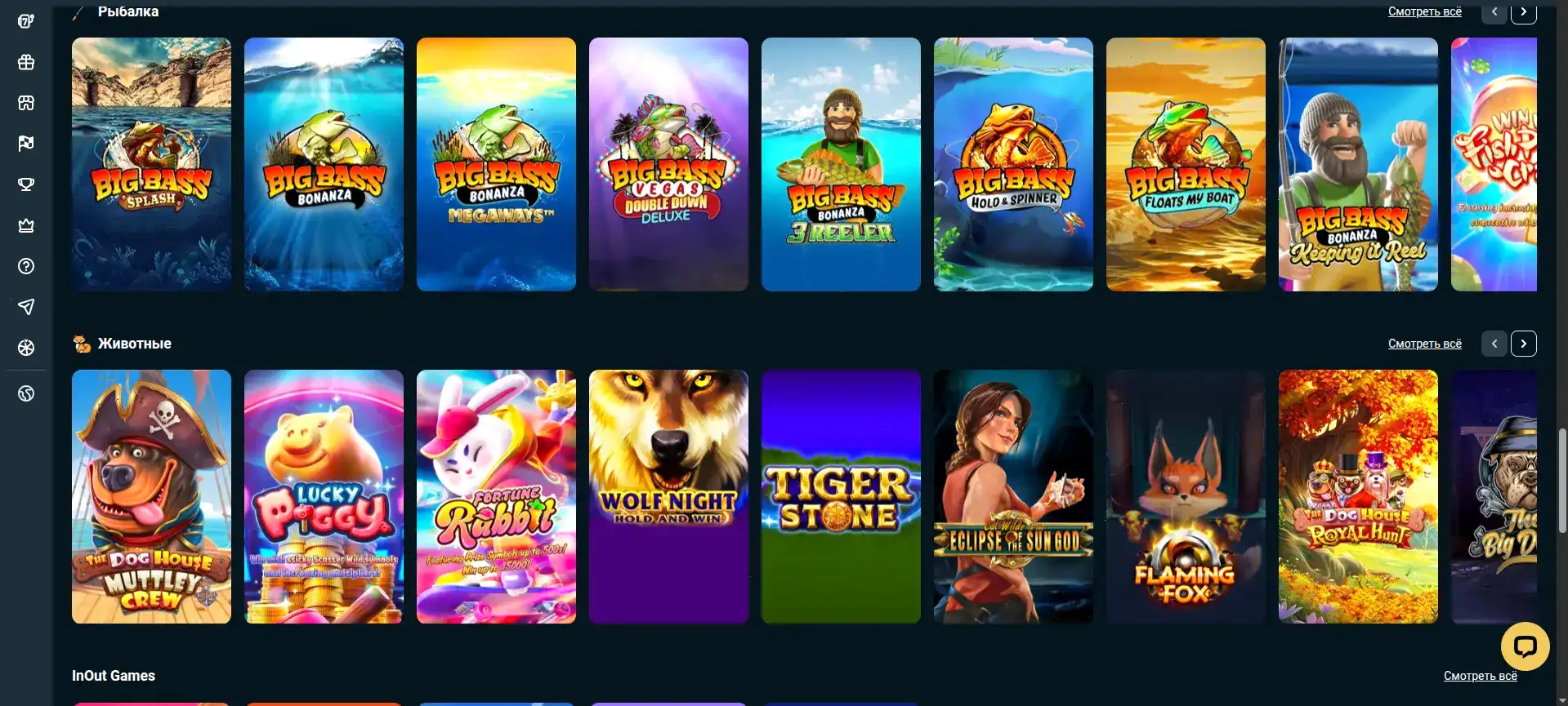 Защита данных Eldorado casino